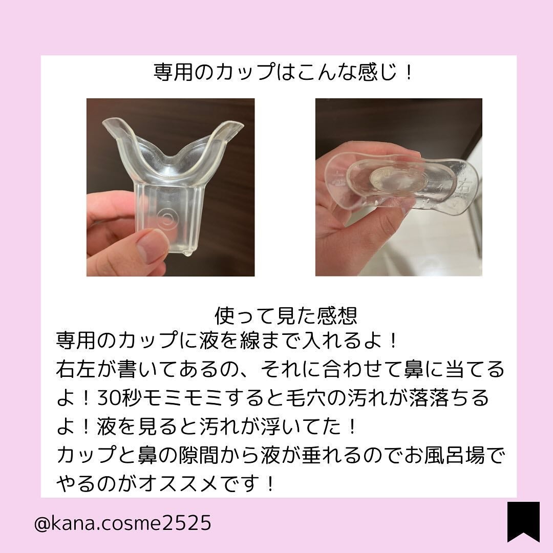 ケアナボン ひたし洗い液/小林製薬/その他スキンケアを使ったクチコミ(3枚目)