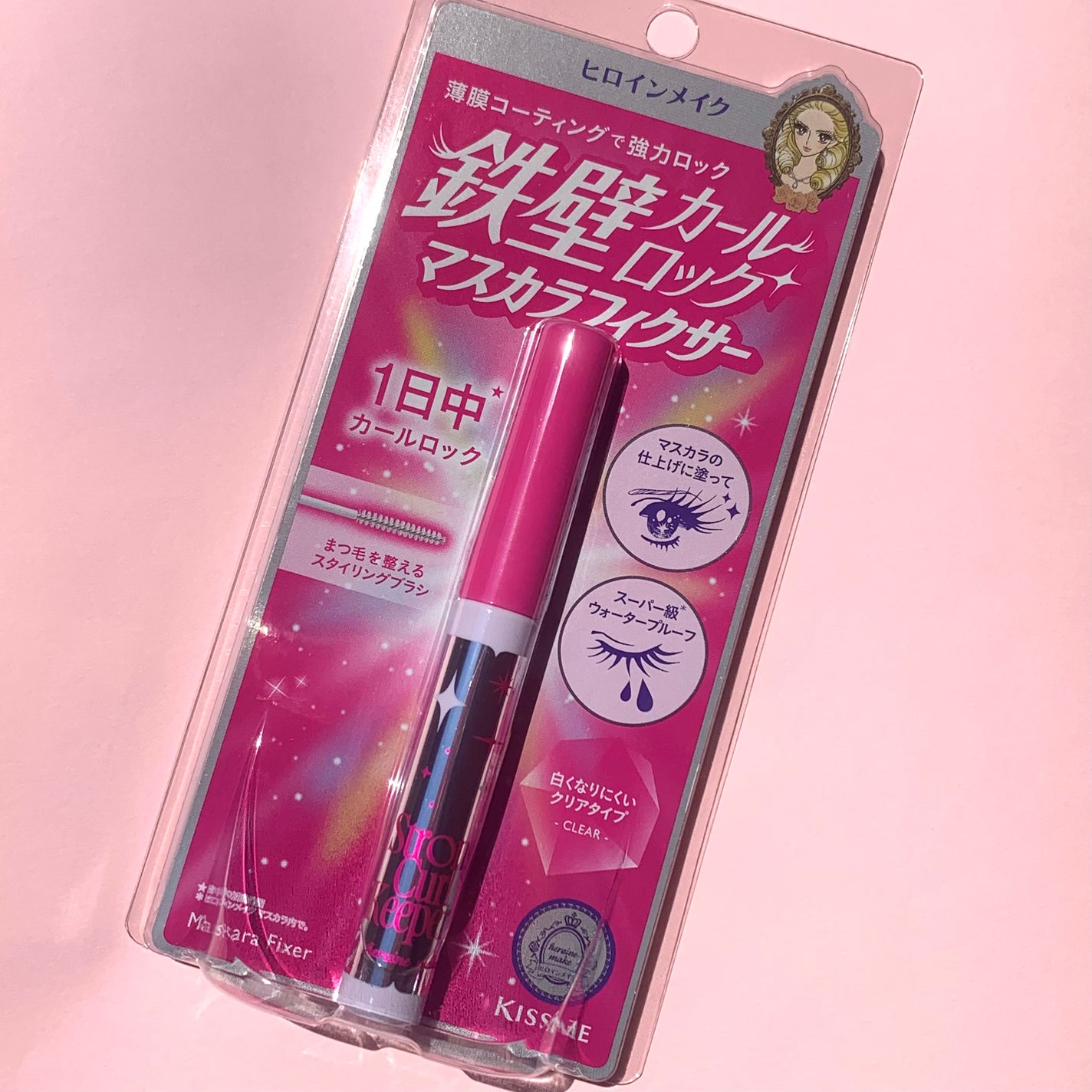 ストロング カールキーパー WP/ヒロインメイク/マスカラトップコートを使ったクチコミ(6枚目)