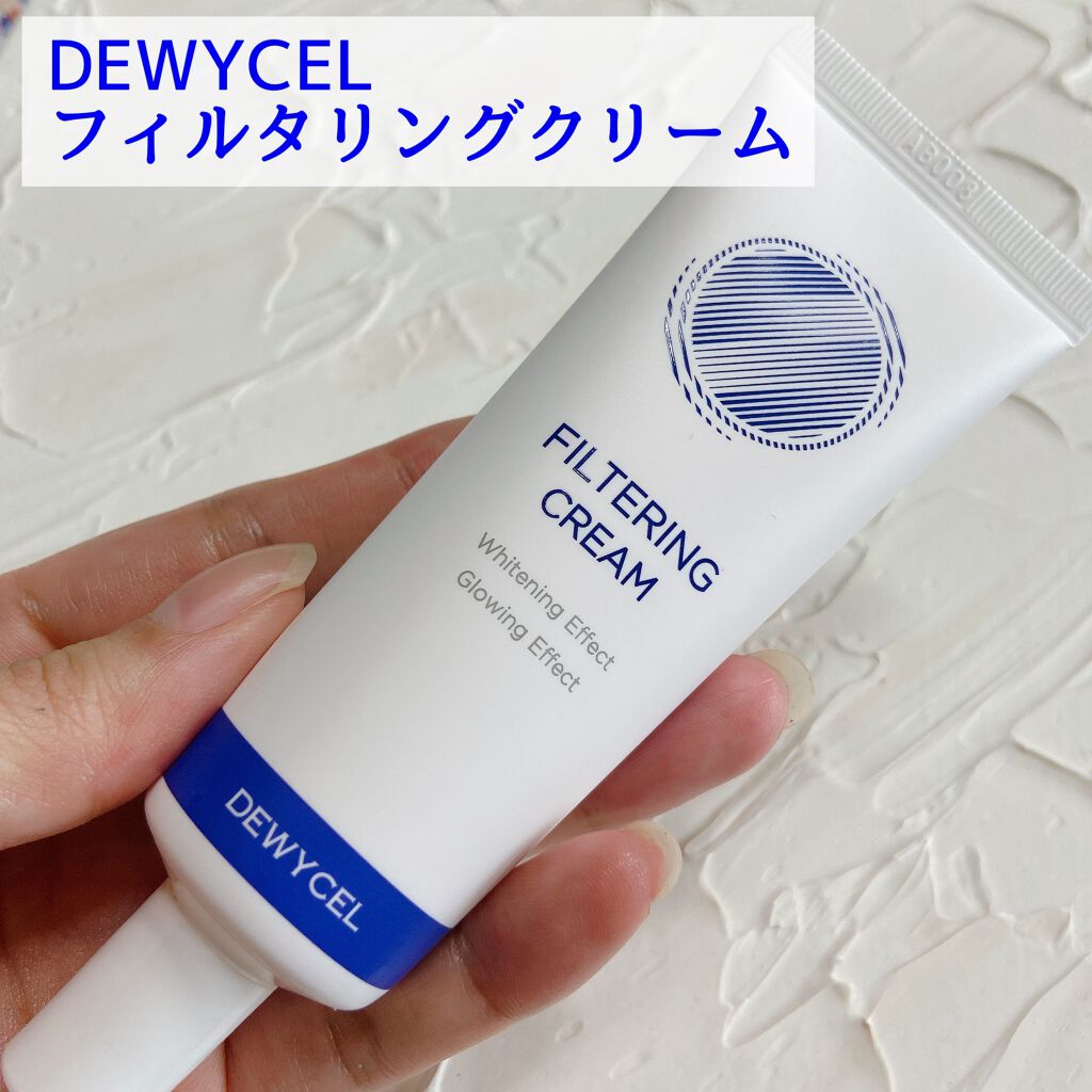 フィルタリングクリーム/DEWYCEL/日焼け止めクリームを使ったクチコミ（2枚目）
