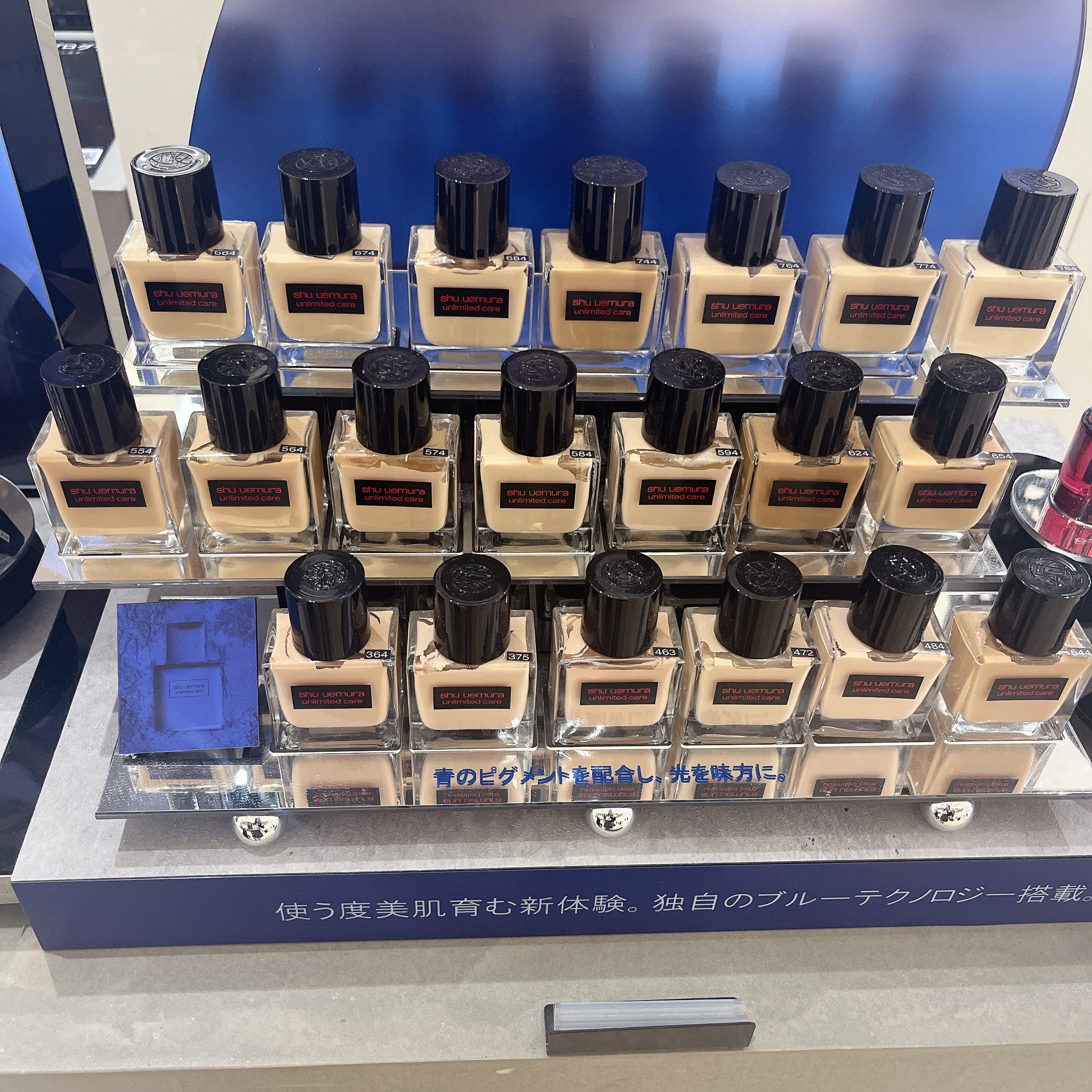 アンリミテッド ケア ツヤ セラム ファンデーション/shu uemura/リキッドファンデーションを使ったクチコミ（3枚目）