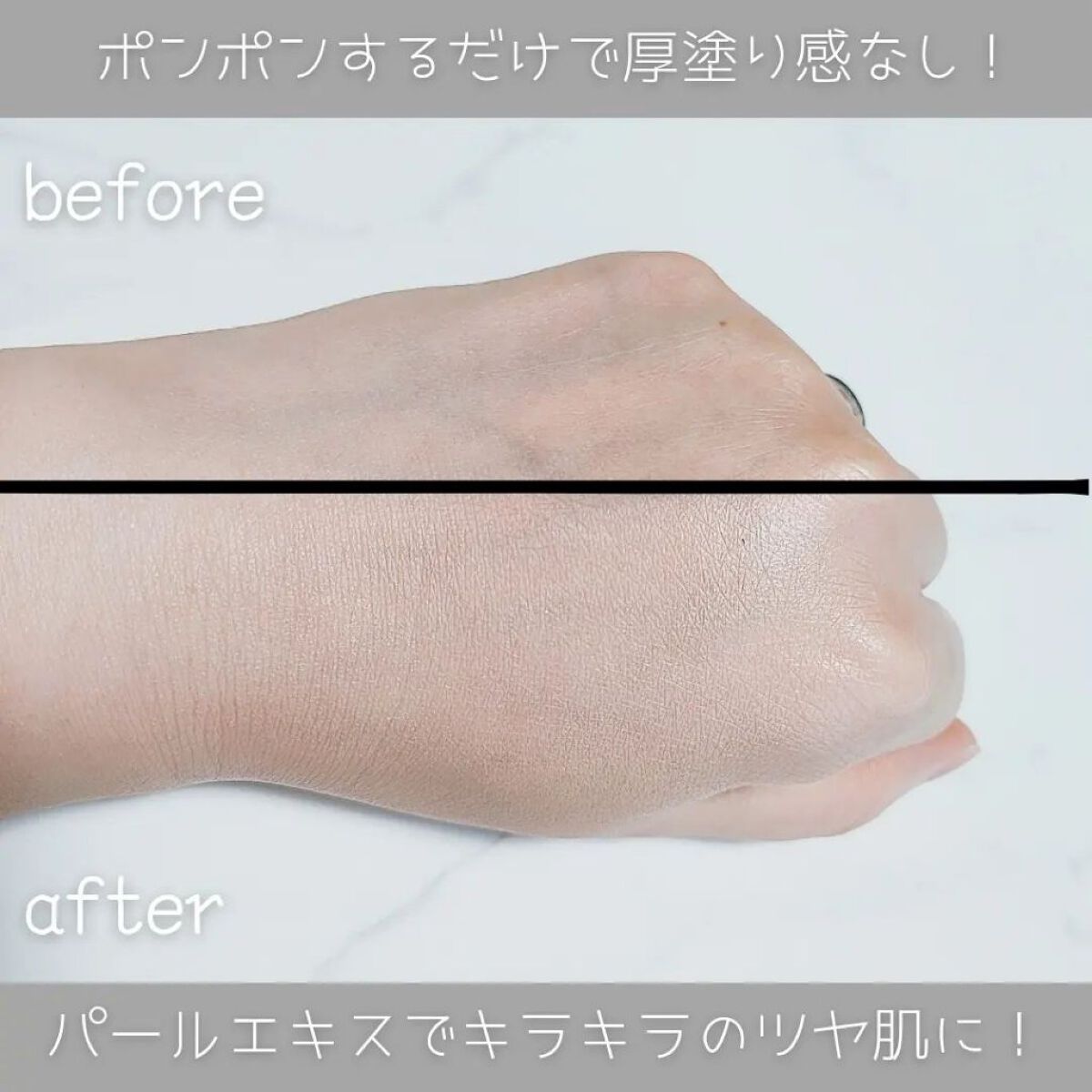 を使ったクチコミ（3枚目）