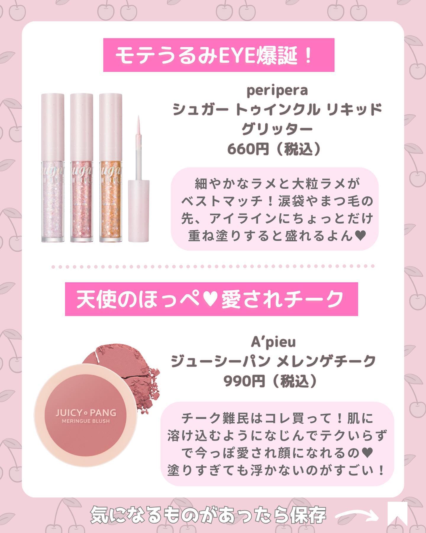 スキンフィットヌードマットファンデーションミニ/CathyDoll/リキッドファンデーションを使ったクチコミ（3枚目）