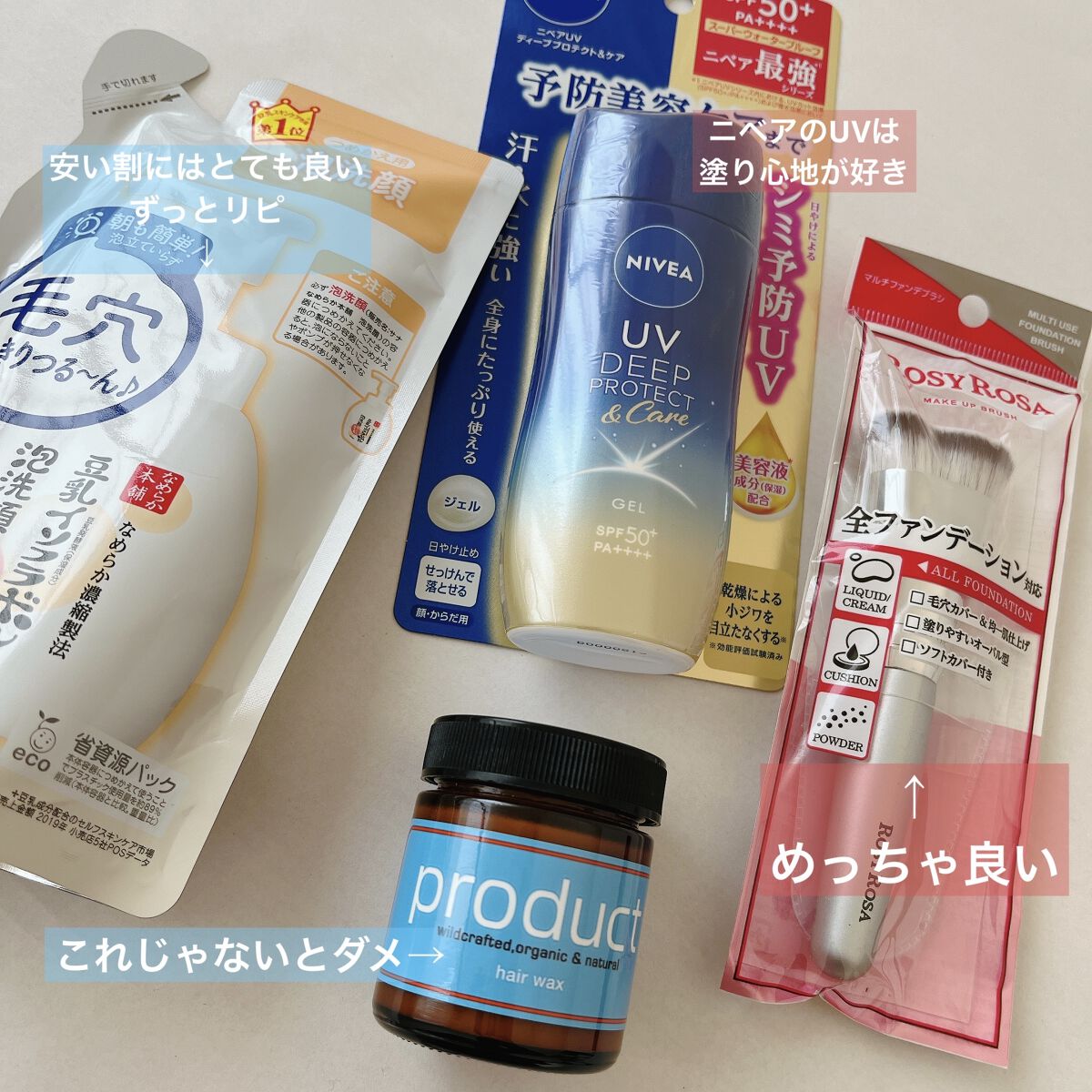 泡洗顔 NC 泡洗顔 180ml(詰め替え)【旧】/なめらか本舗/泡洗顔を使ったクチコミ（2枚目）