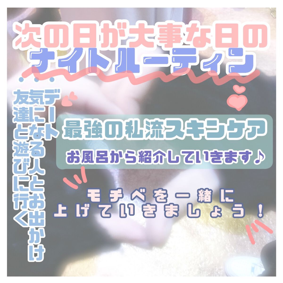 ミュゼコスメ デリケートハーバルボディウォッシュ/ミュゼコスメ/デリケートゾーンケアを使ったクチコミ（1枚目）