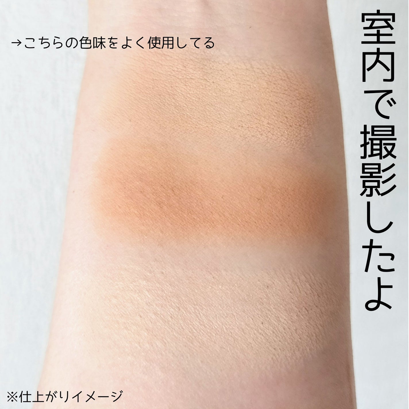 カバーアッププロコンシーラー/TFIT/パレットコンシーラーを使ったクチコミ(4枚目)