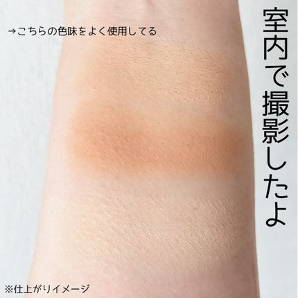 カバーアッププロコンシーラー/TFIT/パレットコンシーラーを使ったクチコミ(4枚目)