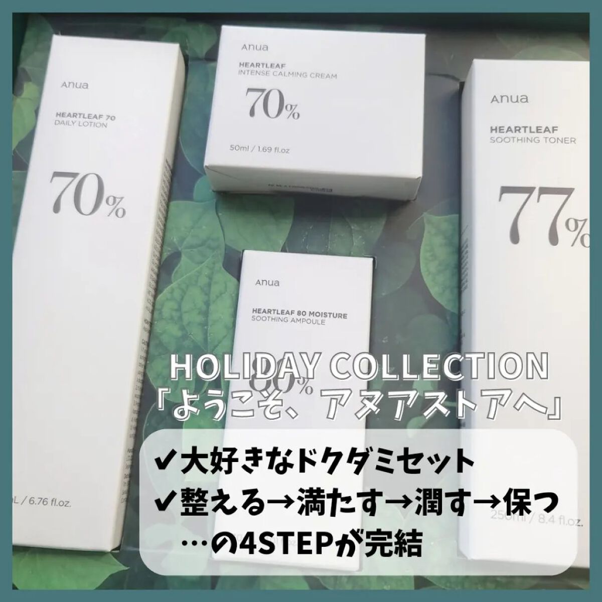 エアリーサンクリーム SPF50+PA++++/Anua/日焼け止めクリームを使ったクチコミ（3枚目）