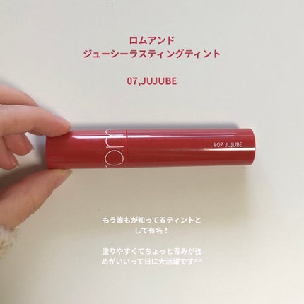 ミネラルティントオイル/4U2/リップティントを使ったクチコミ(2枚目)