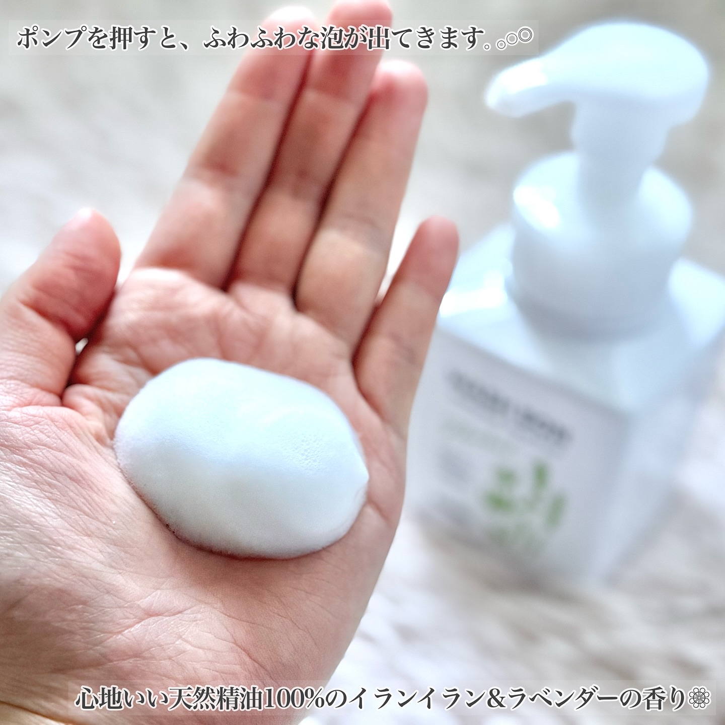 ウォシュボン ハーバル薬用ハンドソープ/サラヤ/ハンドソープを使ったクチコミ（2枚目）