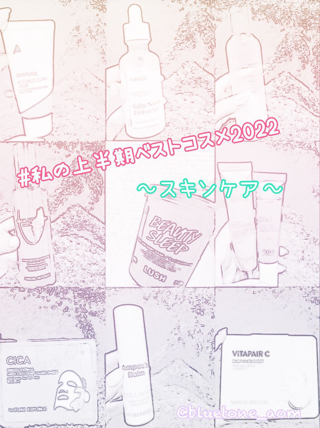 フルフィットプロポリスシナジートナー/COSRX/化粧水を使ったクチコミ（1枚目）