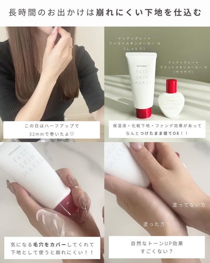 メロウシャンプー/メロウトリートメント/plus eau/市販シャンプーを使ったクチコミ(4枚目)