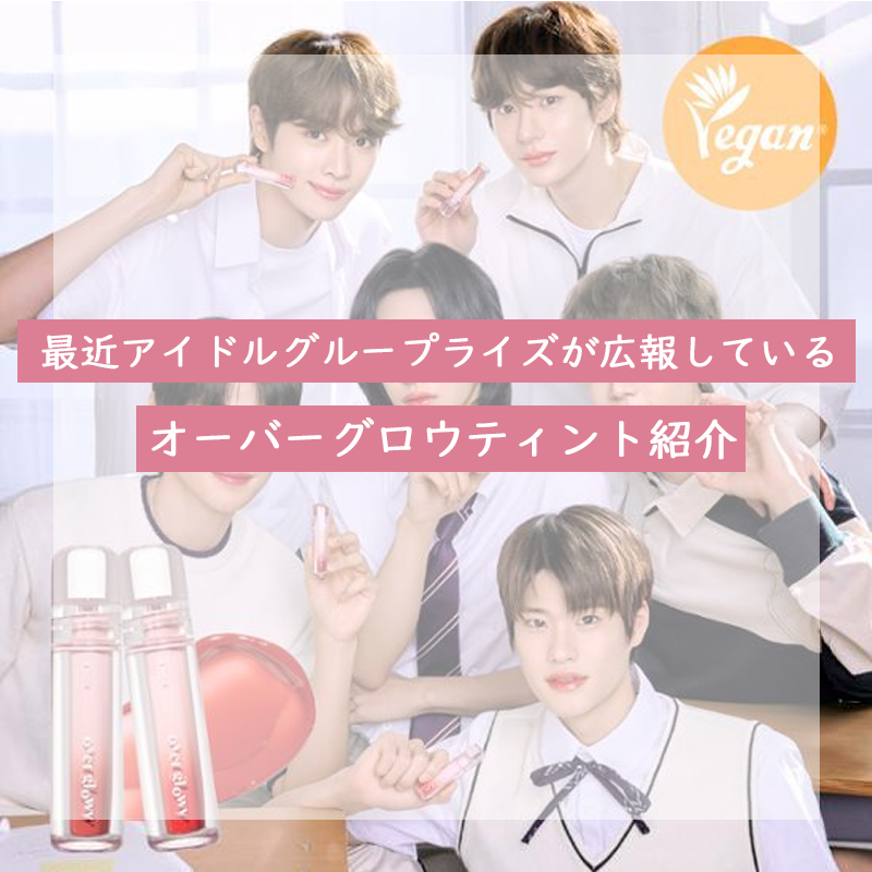 オーバーグロウティント ローズブーケ/ETUDE/リップティントを使ったクチコミ（2枚目）