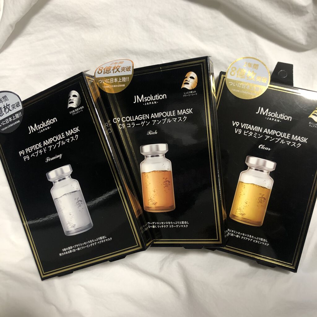 V9 ビタミン アンプルマスク クリア/JMsolution/シートマスク・パックを使ったクチコミ（1枚目）