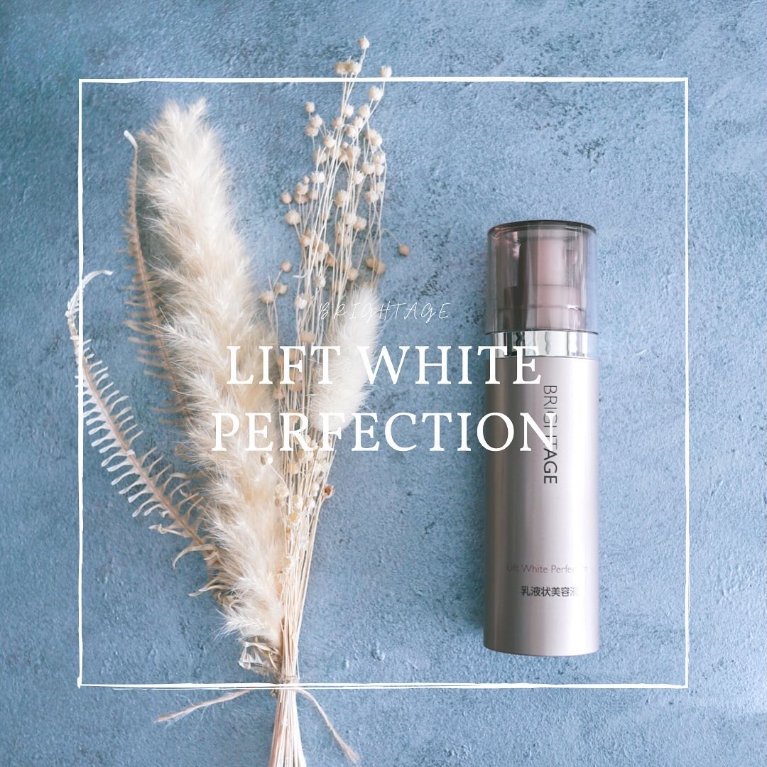 リフトホワイト パーフェクション/BRIGHTAGE/美容液を使ったクチコミ（1枚目）