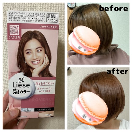 泡カラー/リーゼ/ヘアカラーを使ったクチコミ(1枚目)