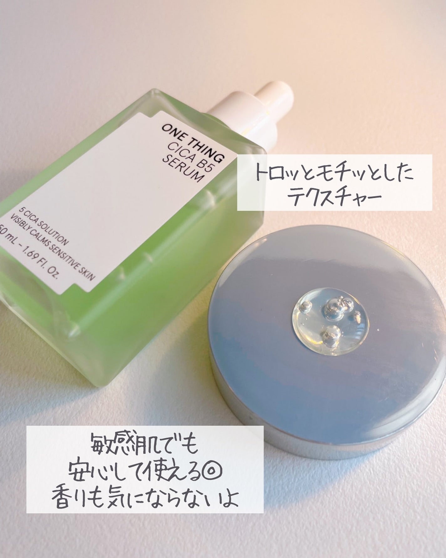 シカB5トナー/ONE THING/化粧水を使ったクチコミ(8枚目)