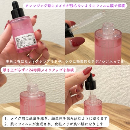 INBETWEEN オーロラ セカンド スキン プライマー & セッティング ミスト/BLITHE/ミスト状化粧水を使ったクチコミ(4枚目)