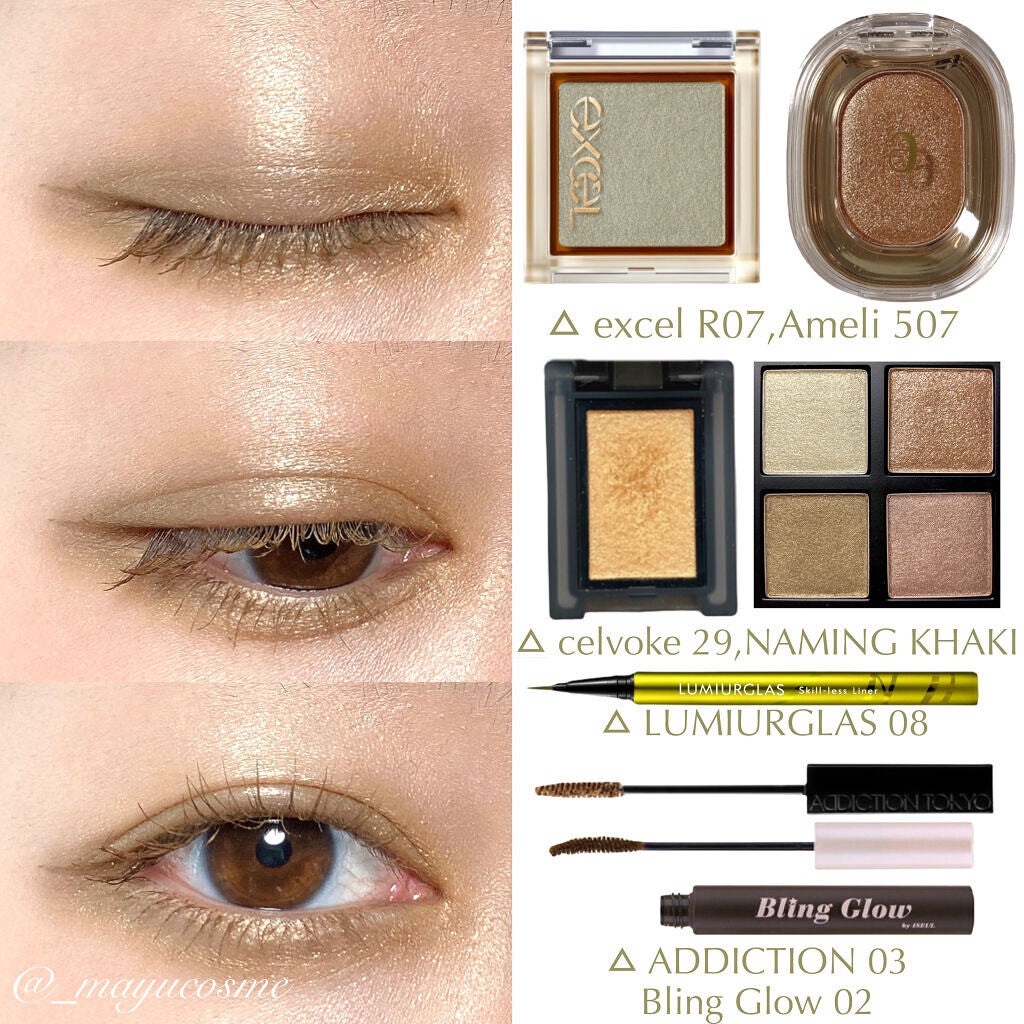 セルヴォーク ヴォランタリー アイズ/Celvoke/単色アイシャドウを使ったクチコミ(3枚目)