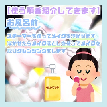 明色 美顔水 薬用化粧水/美顔/化粧水を使ったクチコミ（6枚目）