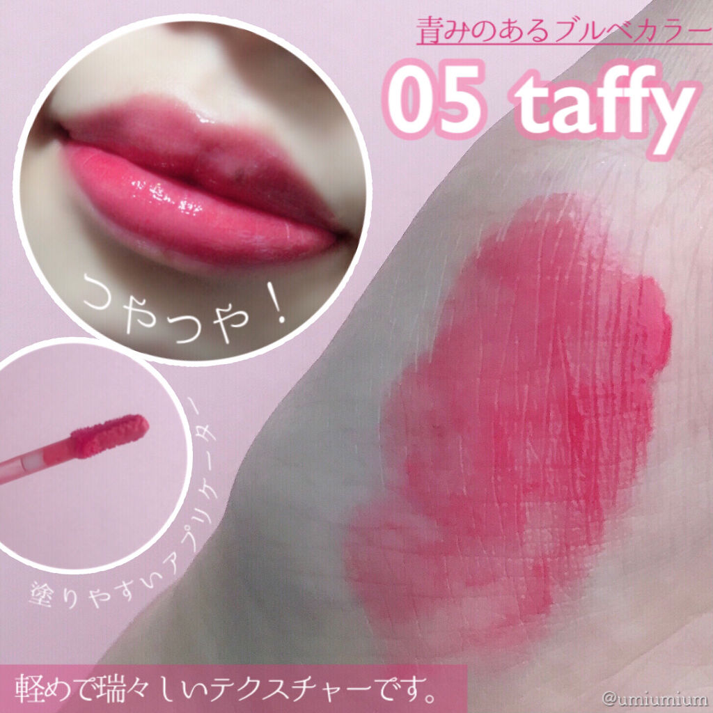 デュイフルウォーターティント/rom&nd/リップティントを使ったクチコミ（3枚目）