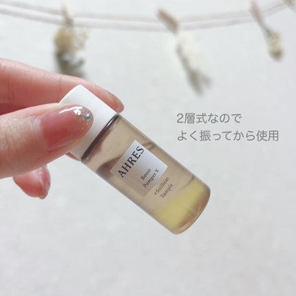 ブースト ポンパー X/アーレス/美容液を使ったクチコミ(2枚目)