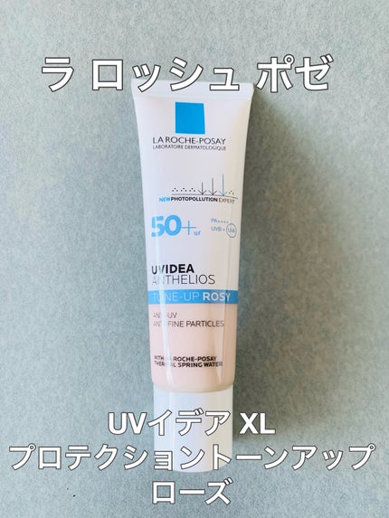 UVイデア XL プロテクショントーンアップ ローズ/ラ ロッシュ ポゼ/日焼け止めクリームを使ったクチコミ(1枚目)