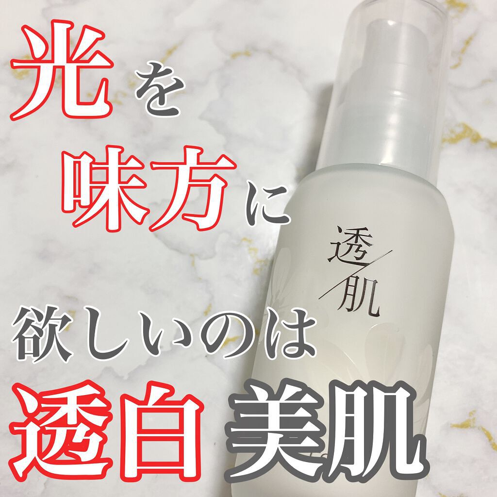 透肌ホワイトエッセンス/ESS/美容液を使ったクチコミ（1枚目）