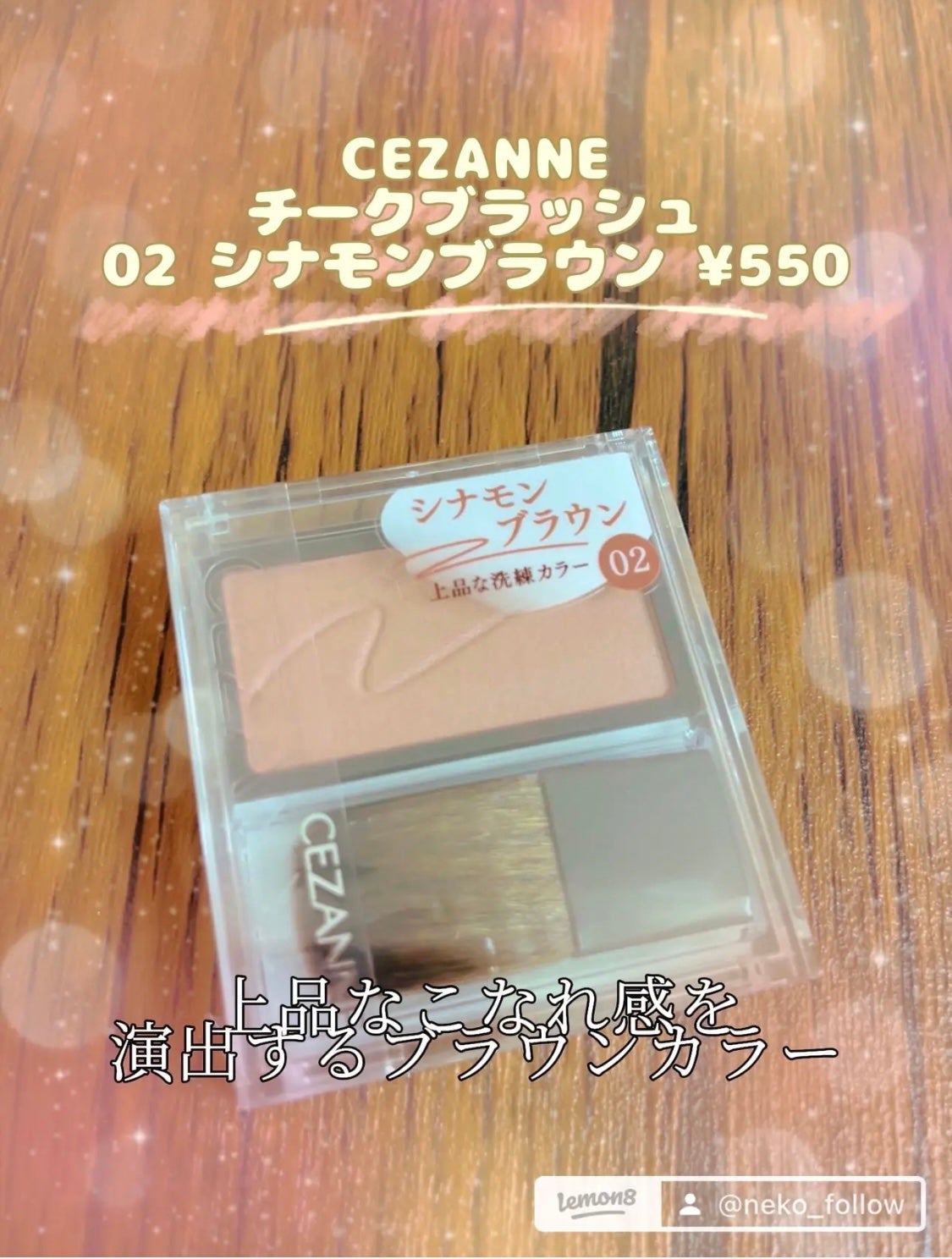 うるみオンアイズ/muice/単色アイシャドウを使ったクチコミ(7枚目)