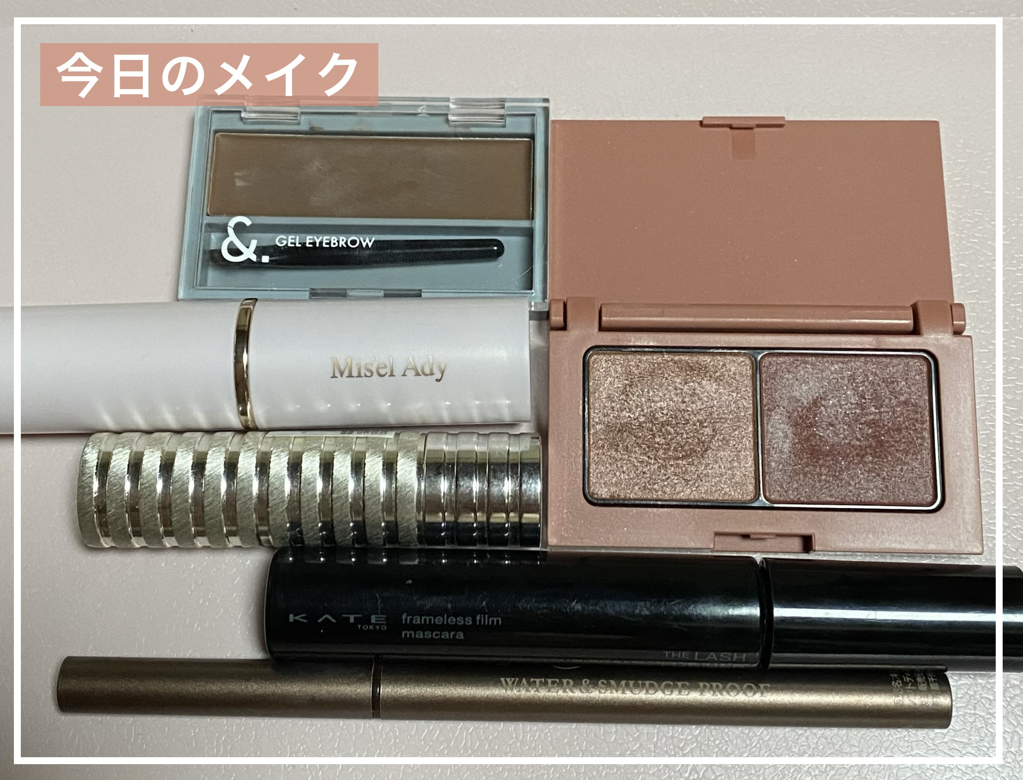 ＆．ジェルアイブロウパレット ナチュラルブラウン/DAISO/その他アイブロウを使ったクチコミ（1枚目）