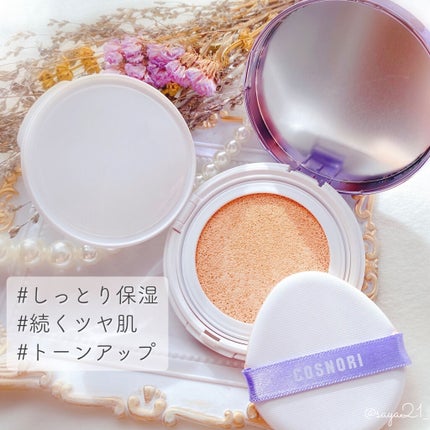 パンテノールバリアクッション/COSNORI/クッションファンデーションを使ったクチコミ(2枚目)
