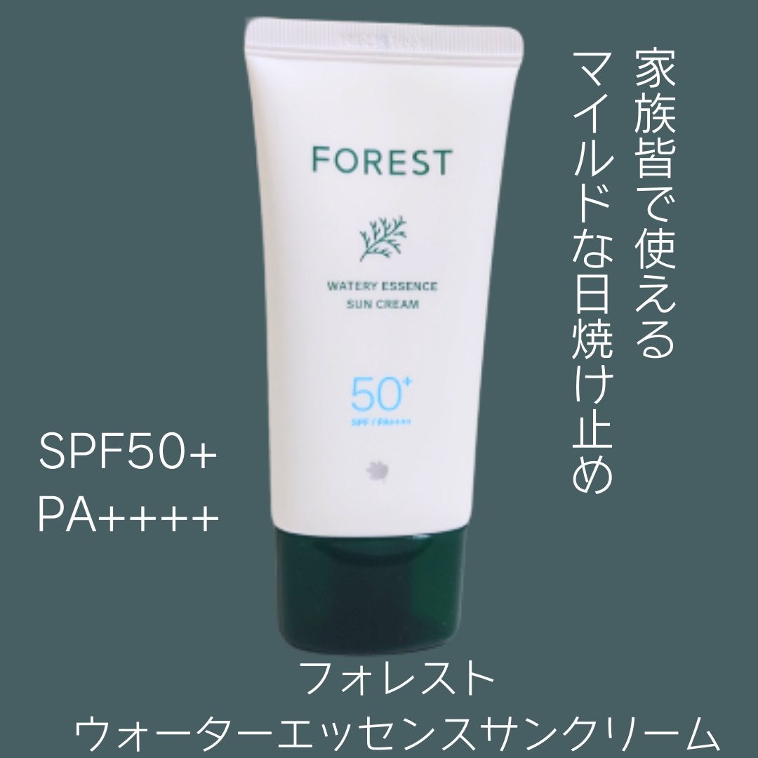 フォレスト エッセンスサンクリーム/FoRest by Greenfinger/日焼け止めローションを使ったクチコミ(1枚目)