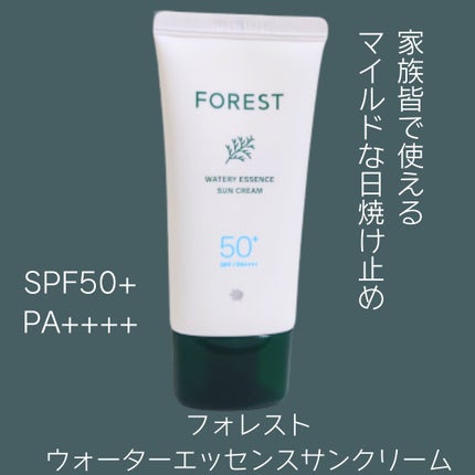 フォレスト エッセンスサンクリーム/FoRest by Greenfinger/日焼け止めローションを使ったクチコミ(1枚目)