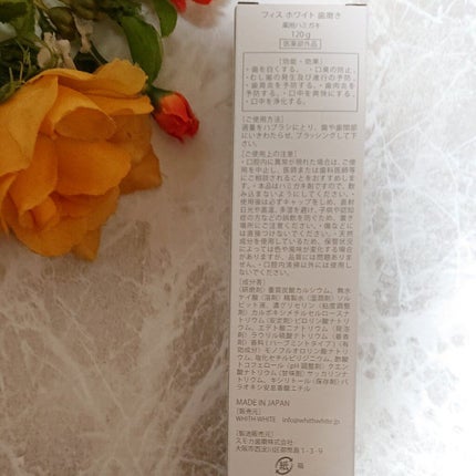 歯磨き粉/WHITH WHITE/歯磨き粉を使ったクチコミ(2枚目)