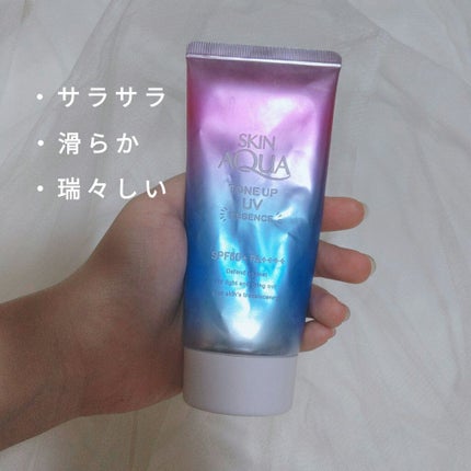 スキンアクア トーンアップUVエッセンス/スキンアクア/日焼け止めクリームを使ったクチコミ(2枚目)