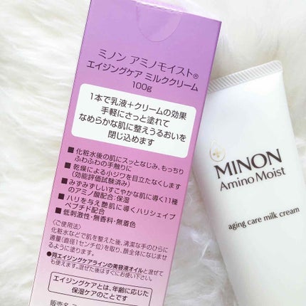 アミノモイスト エイジングケア ミルククリーム/ミノン/フェイスクリームを使ったクチコミ(3枚目)