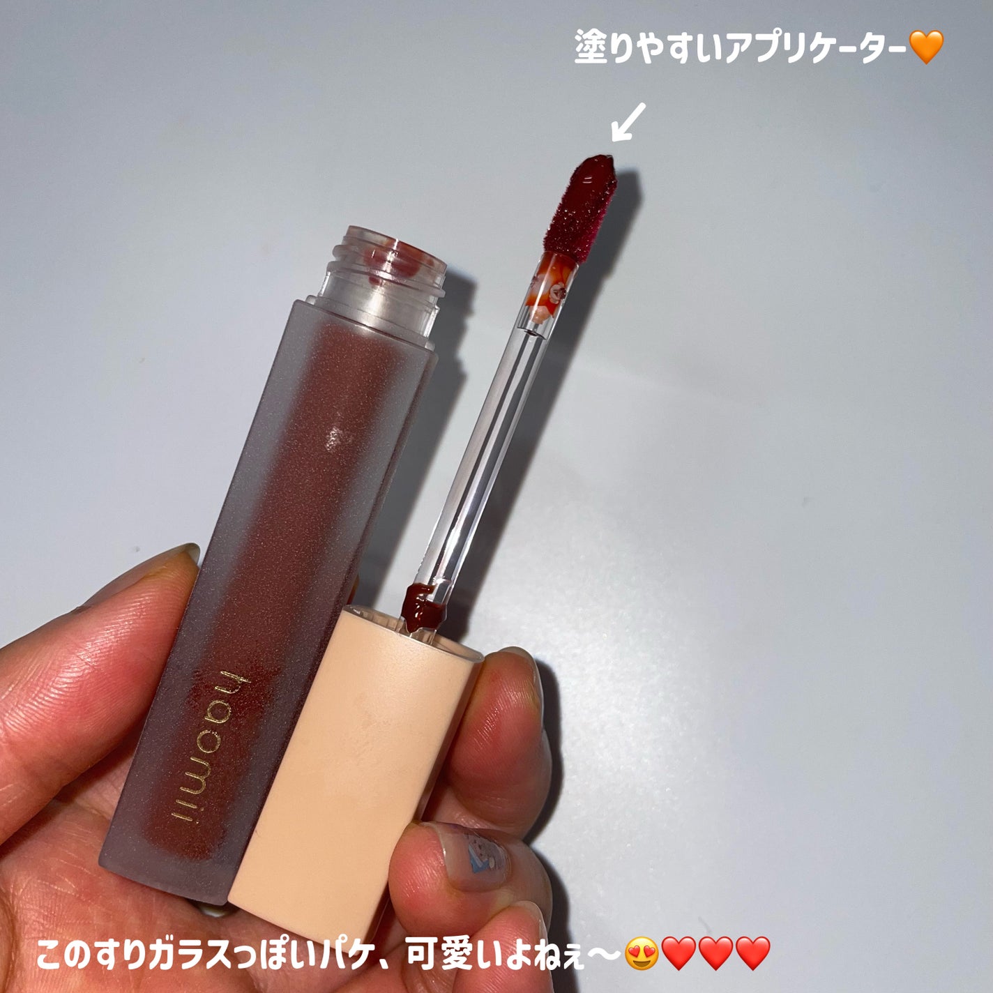 Melty flower lip tint/haomii/口紅を使ったクチコミ(5枚目)