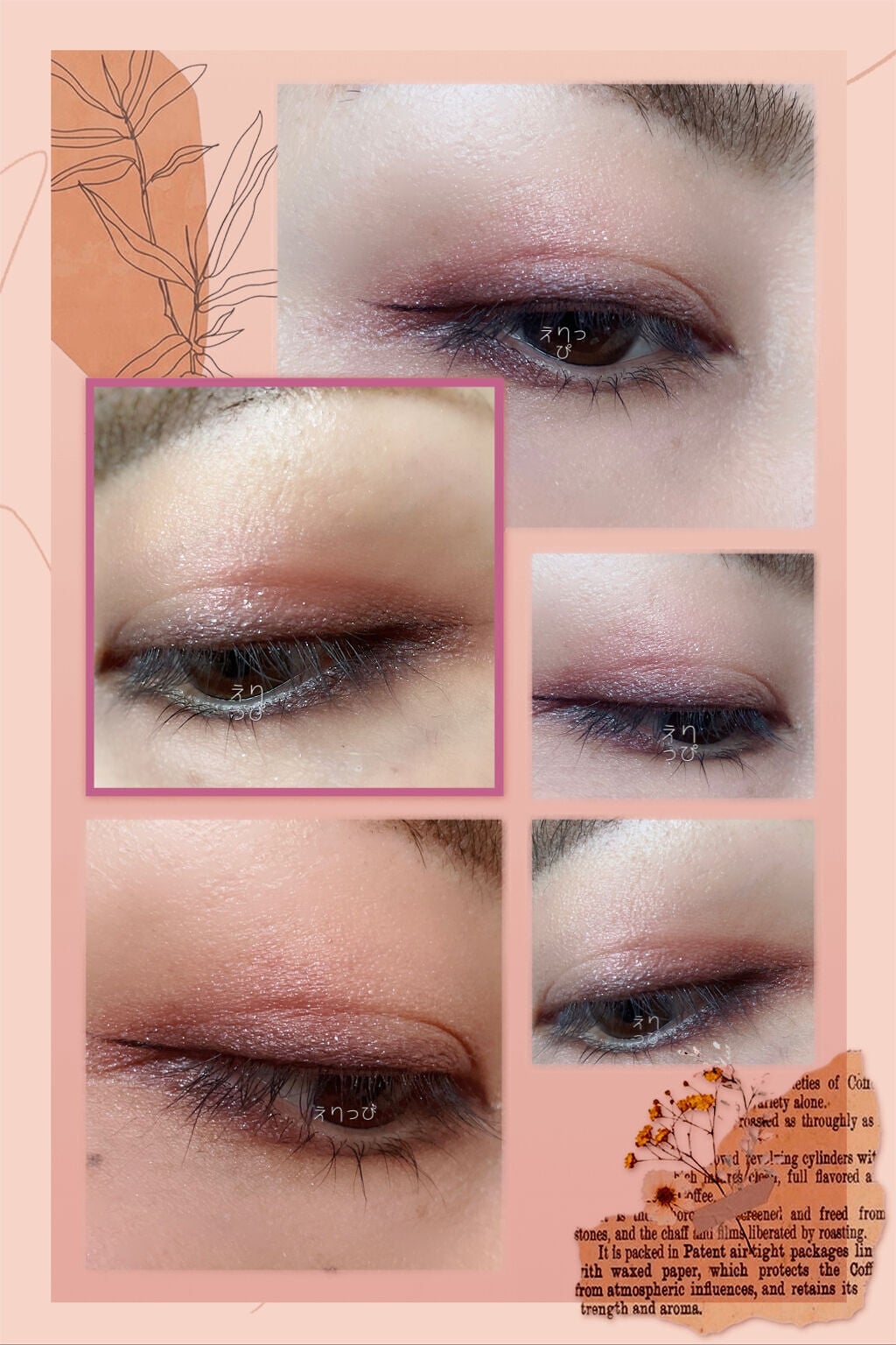 ホリデー メイクアップ キット A/B/SUQQU/メイクアップキットを使ったクチコミ(2枚目)