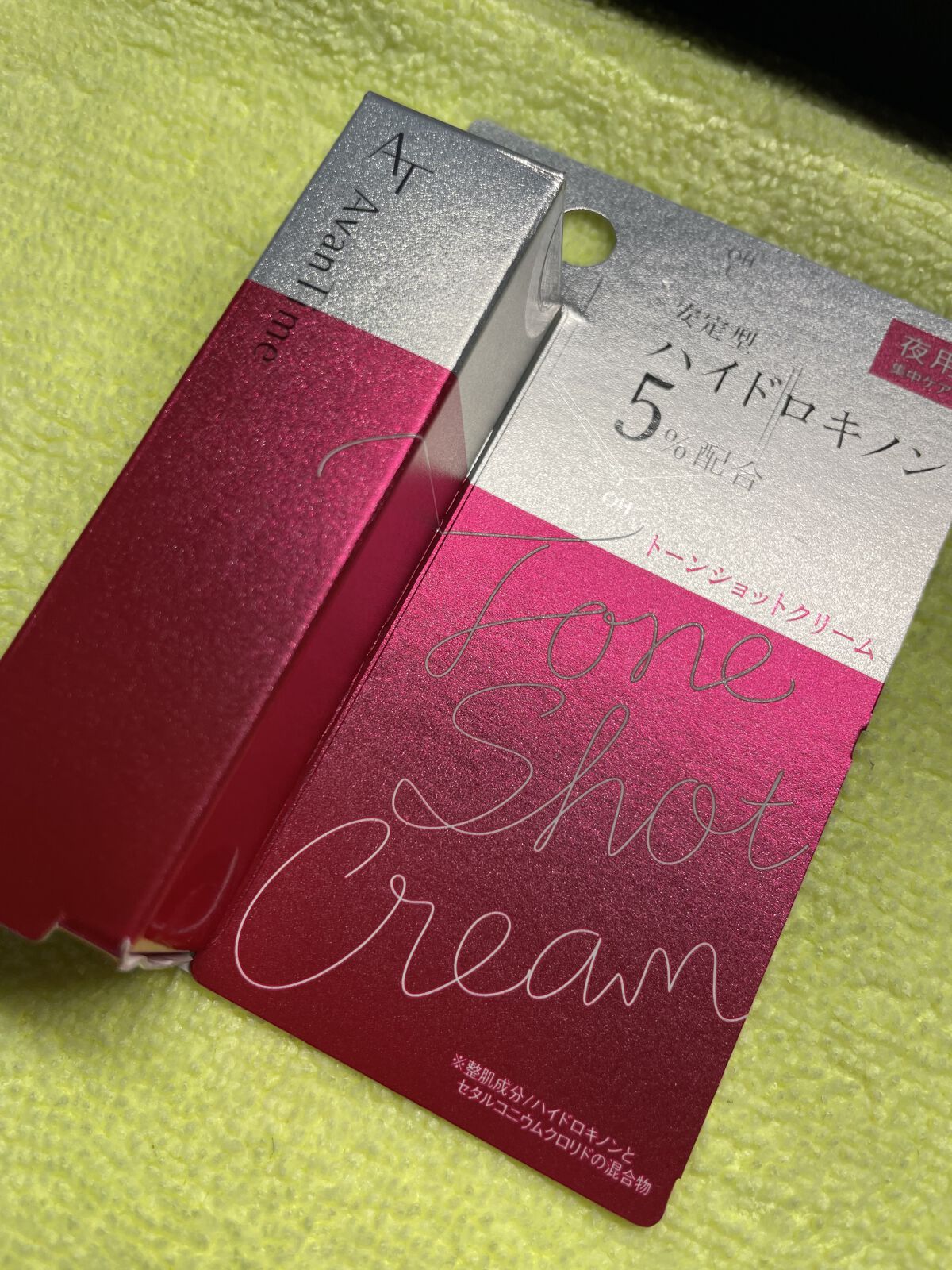 トーンショットクリーム/アバンタイム/フェイスクリームを使ったクチコミ（2枚目）