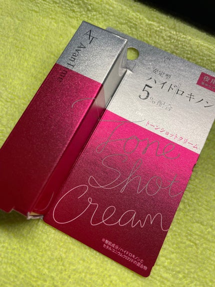 トーンショットクリーム/アバンタイム/フェイスクリームを使ったクチコミ(2枚目)