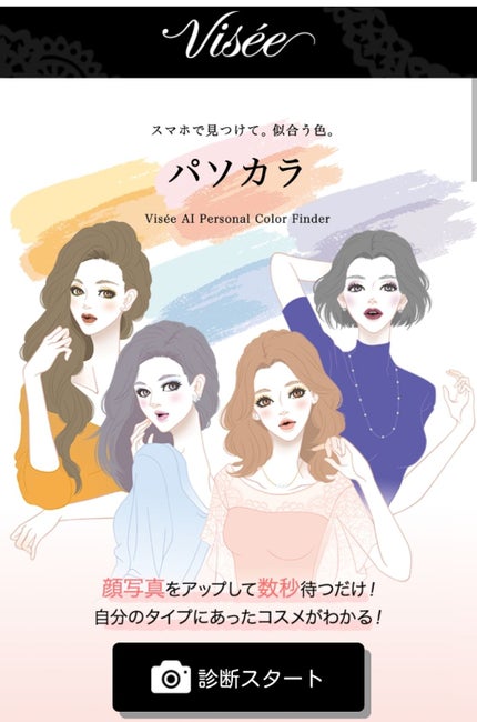 自己紹介/雑談/その他を使ったクチコミ(2枚目)