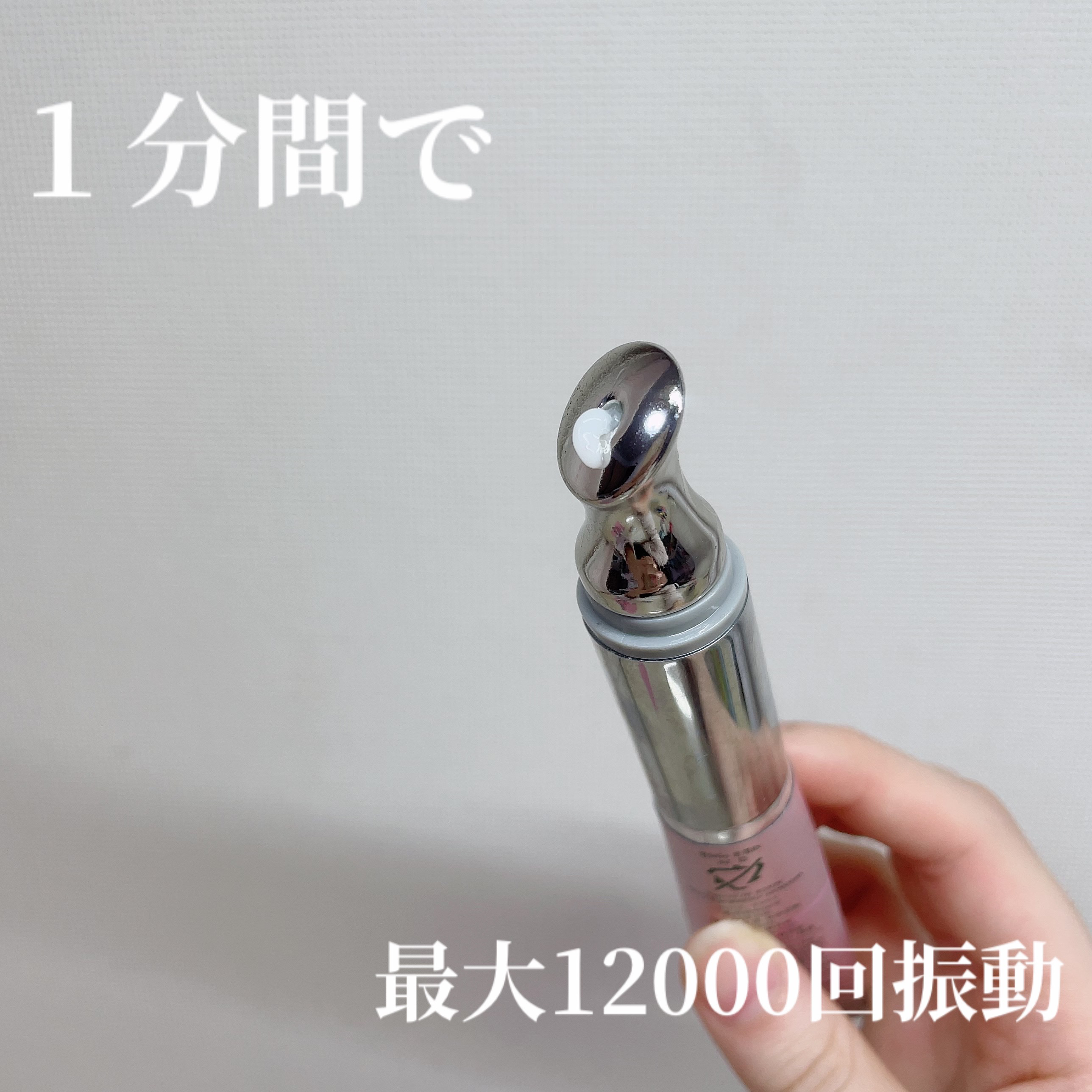 VT CICAコラーゲンアイクリームのクチコミ「\振動して更に角層深く届ける👀/


VT CICA COLLAGEN EYE CREAM

.....」（1枚目）