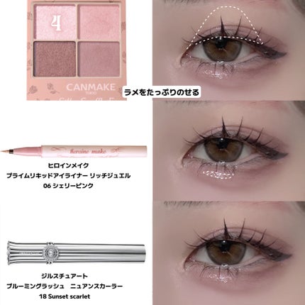 ジルスチュアート ブルーミングラッシュ ニュアンスカーラー/JILL STUART/マスカラを使ったクチコミ(3枚目)