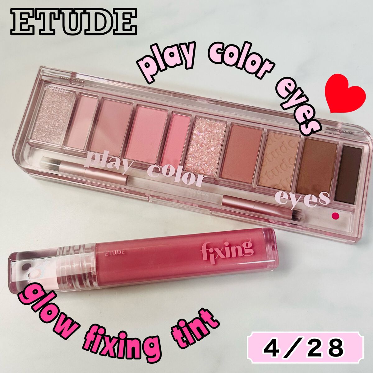 プレイカラー アイシャドウ/ETUDE/アイシャドウパレットを使ったクチコミ（1枚目）