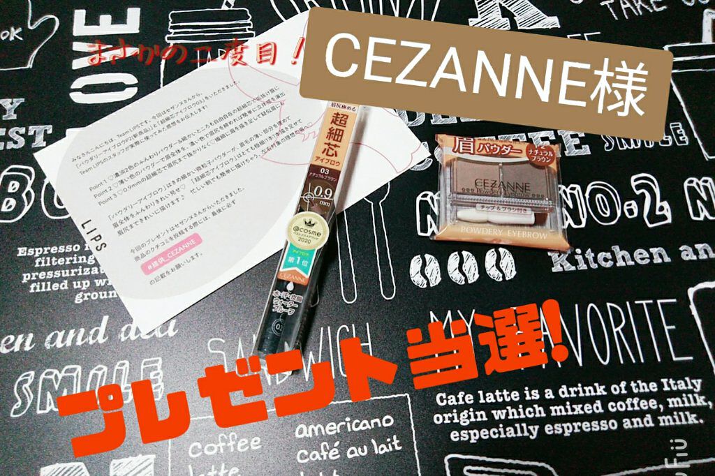 超細芯アイブロウ/CEZANNE/アイブロウペンシルを使ったクチコミ（1枚目）