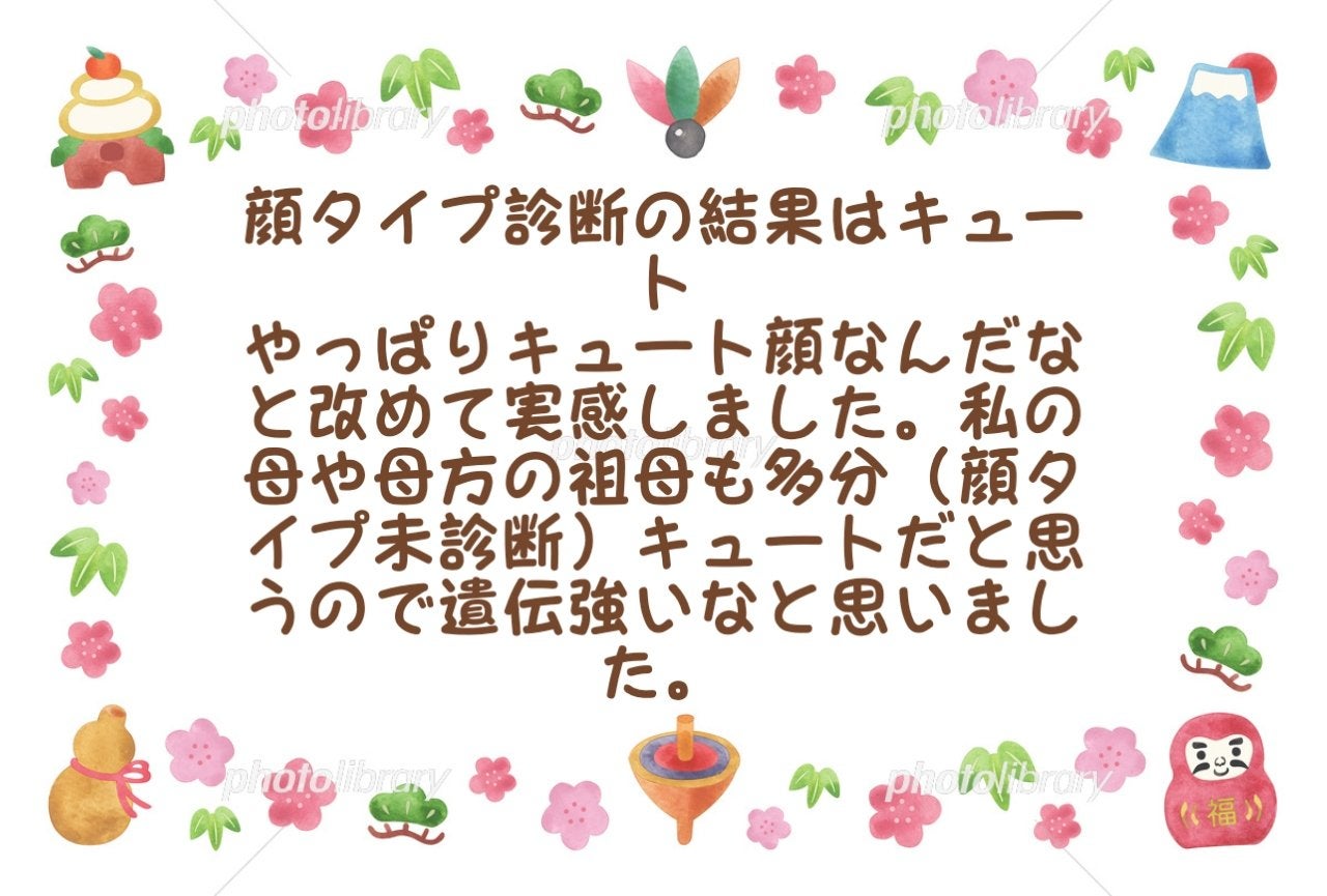 ミイヒ(みんこ)🌈 on LIPS 「こんばんは!ミイヒです!パーソナルカラー診断、骨格診断、顔タイ..」(7枚目)