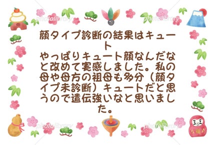 ミイヒ(みんこ)🌈 on LIPS 「こんばんは!ミイヒです!パーソナルカラー診断、骨格診断、顔タイ..」(7枚目)