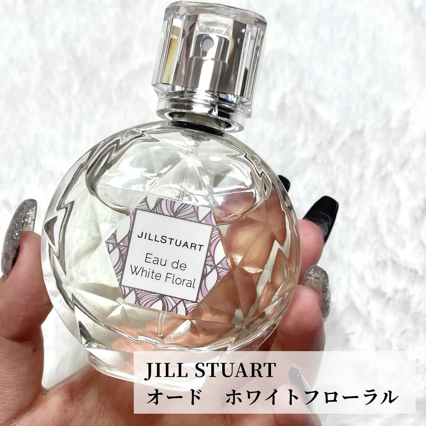 ジルスチュアート オード ホワイトフローラル/JILL STUART/香水(レディース)を使ったクチコミ(2枚目)