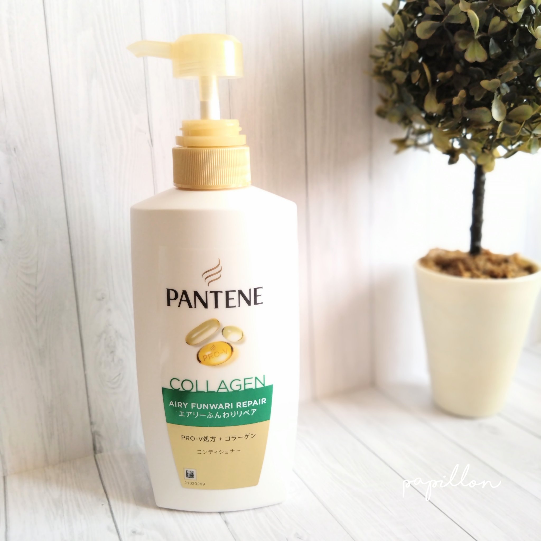 エアリーふんわりケア シャンプー／トリートメント in コンディショナー/パンテーン/市販シャンプーを使ったクチコミ（3枚目）