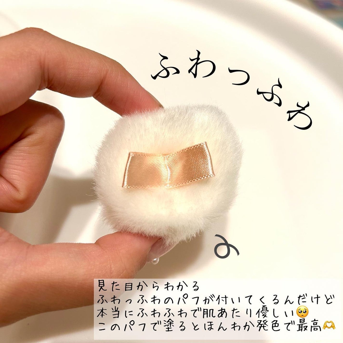 パステルクッションブラッシャー/THE FACE SHOP/パウダーチークを使ったクチコミ(4枚目)