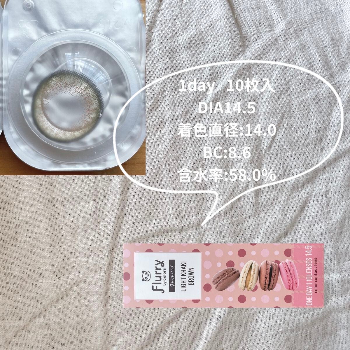 Flurry by colors 1day/Flurry by colors/ワンデー(1DAY)カラコンを使ったクチコミ(2枚目)